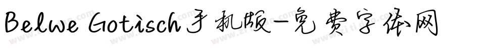 Belwe Gotisch手机版字体转换